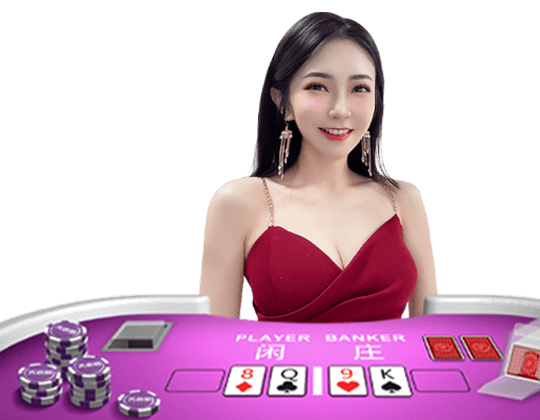 MT真人視訊百家樂線上娛樂遊戲